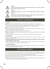 Страница 80