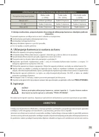 Страница 81
