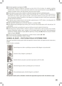 Страница 99