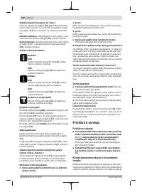 Страница 200