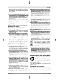Страница 93