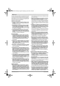 Страница 100