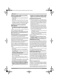 Страница 104