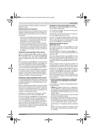 Страница 107