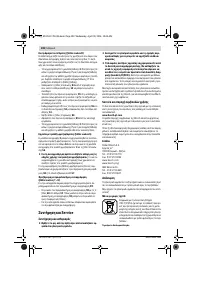 Страница 108