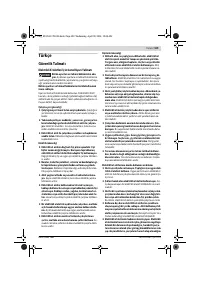 Страница 109