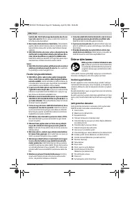 Страница 110