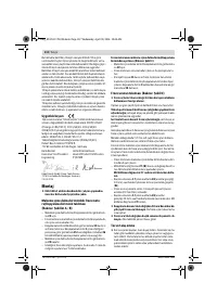 Страница 112