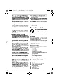 Страница 127
