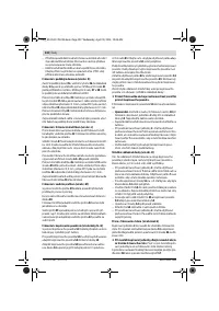 Страница 132