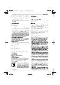 Страница 133