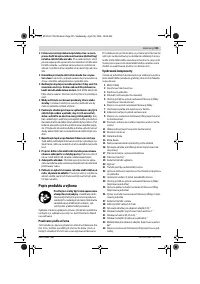 Страница 135