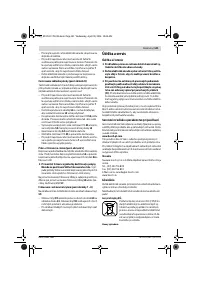Страница 141