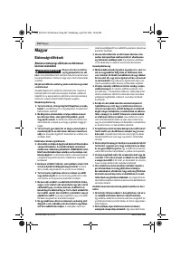 Страница 142