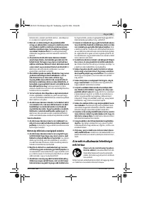Страница 143