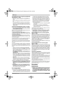 Страница 146