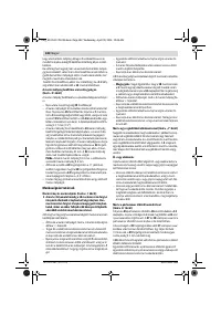 Страница 148
