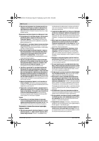 Страница 152