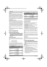 Страница 156