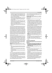 Страница 157
