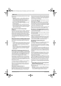 Страница 158