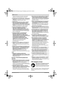Страница 162