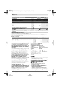 Страница 164