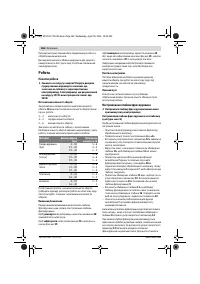 Страница 166