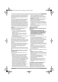 Страница 167