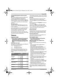 Страница 175