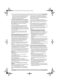 Страница 177