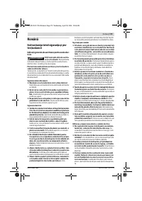 Страница 179