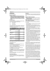 Страница 184