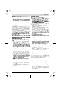 Страница 185