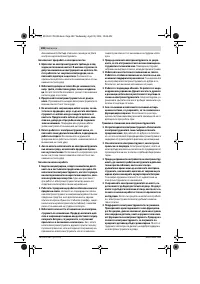Страница 188