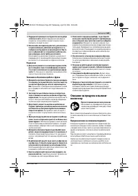 Страница 189