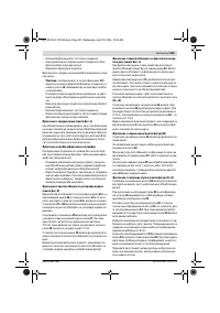 Страница 195