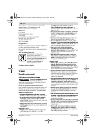 Страница 206