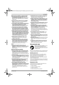 Страница 207