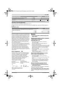Страница 209