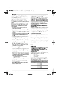 Страница 210
