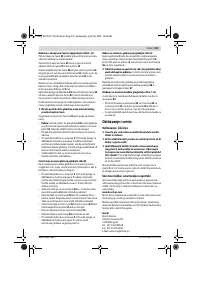 Страница 213