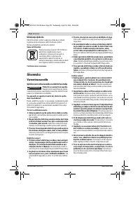 Страница 214