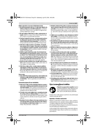 Страница 215