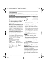 Страница 217