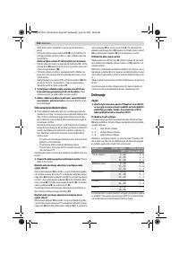 Страница 218
