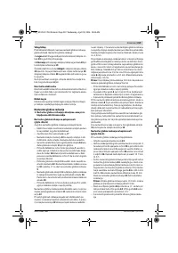 Страница 219