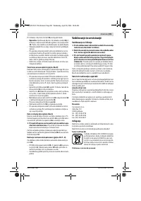 Страница 221