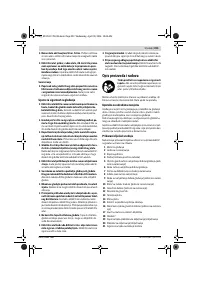 Страница 223