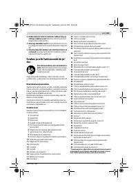Страница 231